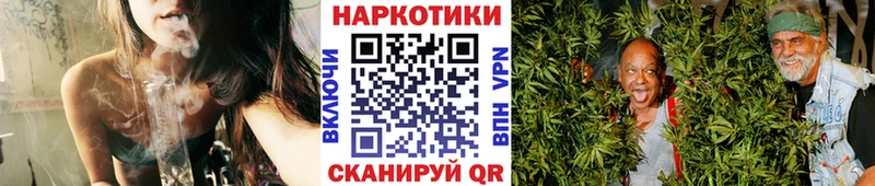Где купить Корсаков Гашиш Псилоцибиновые грибы COCAIN Alpha PVP Мефедрон Канабис