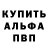 КЕТАМИН VHQ Yrys Baiysovna
