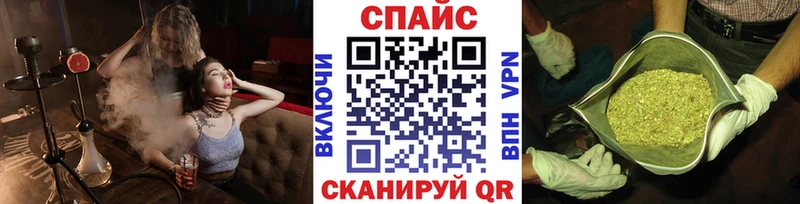 Бутират BDO  как найти наркотики  Корсаков 