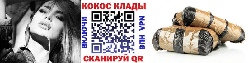 Кокаин VHQ Корсаков
