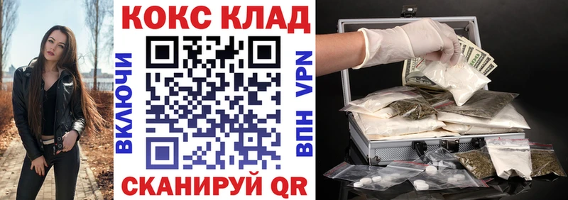 Кокаин VHQ  Корсаков 