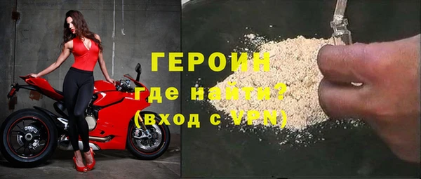 молекула духа Балахна