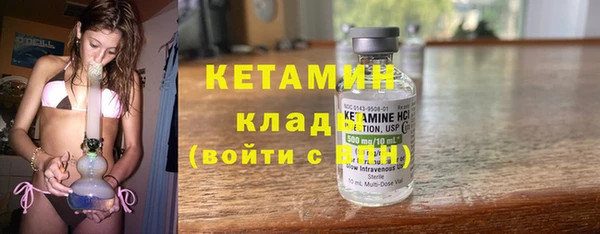 мяу мяу кристалл Баксан
