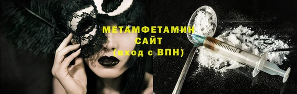 мяу мяу кристалл Баксан