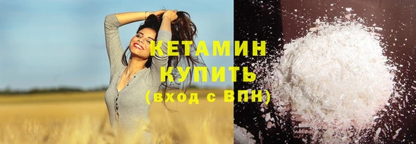 мяу мяу кристалл Баксан