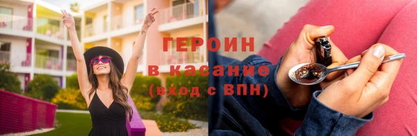мяу мяу кристалл Баксан