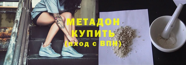 мяу мяу кристалл Баксан