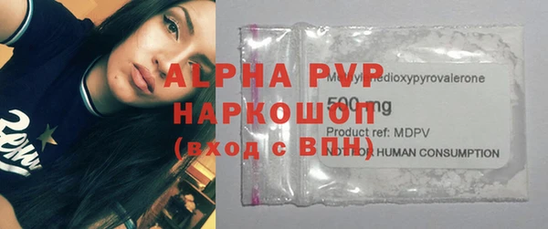 мяу мяу кристалл Баксан