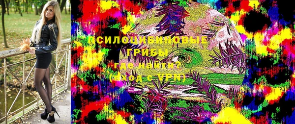 каннабис Балабаново