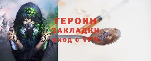 молекула духа Балахна