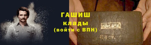 молекула духа Балахна