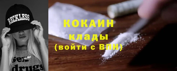 мяу мяу кристалл Баксан