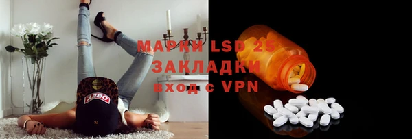 молекула духа Балахна