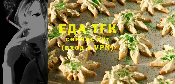 мефедрон VHQ Белокуриха