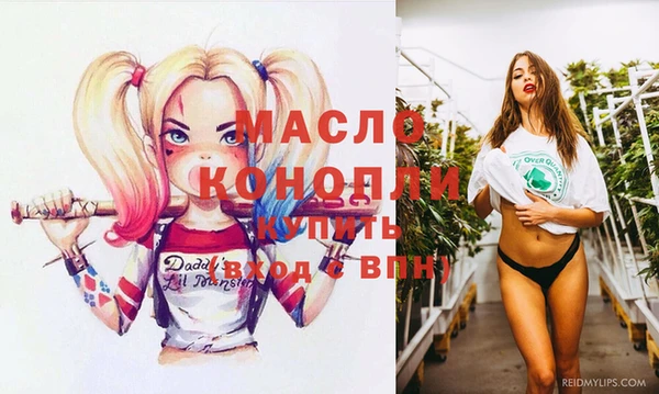 каннабис Балабаново