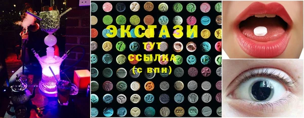 мяу мяу кристалл Баксан