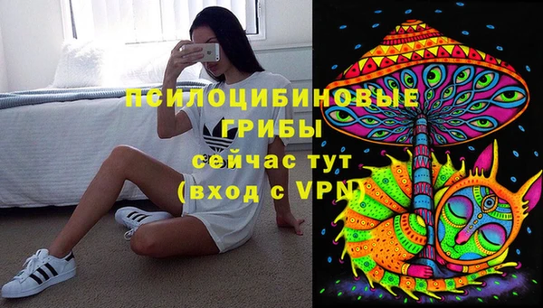 мяу мяу кристалл Баксан