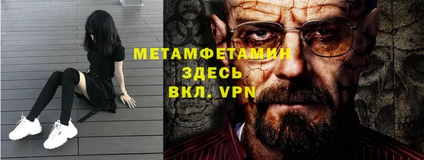 молекула духа Балахна