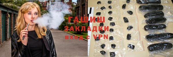мяу мяу кристалл Баксан