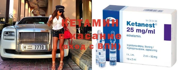 молекула духа Балахна