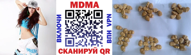 MDMA кристаллы  что такое наркотик  Корсаков 
