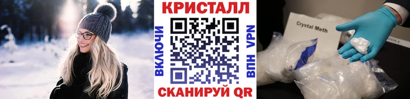 закладка  Корсаков  mega вход  МЕТАМФЕТАМИН пудра 