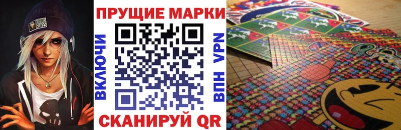 Марки 25I-NBOMe 1,8мг  Корсаков 